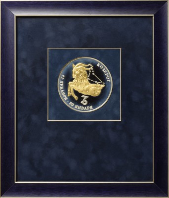 09448 Медаль «Козерог» серебро с золочением