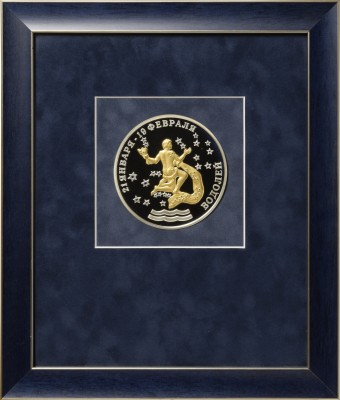 09457 Медаль «Водолей» серебро с золочением