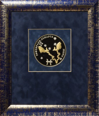 09458 Медаль «Рыбы» серебро с золочением
