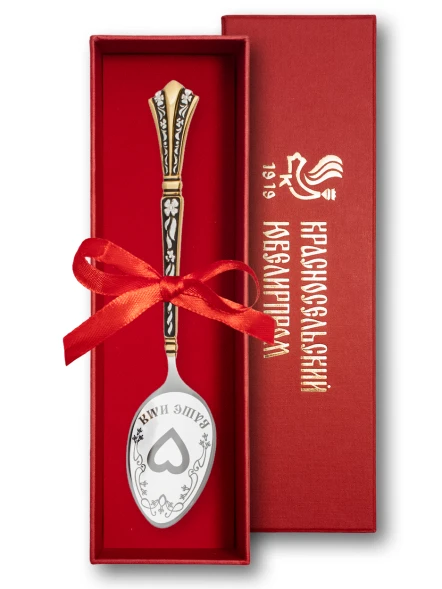 ЛИ002682 Серебряная чайная именная ложка «Алина» с сердцем