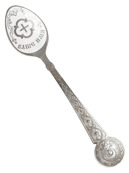 ЛИ020402 Серебряная чайная именная ложка «Мариетта» с крестом