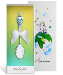 Серебряная детская ложка «Крестнику» с эмалью