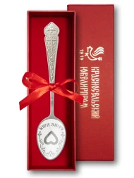 Серебряная чайная именная ложка «Артём» с сердцем