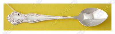34060149 Серебряная чайная ложка