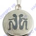 10130032Б05 Медальон «Знак Зодиака Близнецы» с чернением