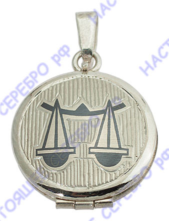 10130032Е05 Медальон «Знак Зодиака Весы» с чернением