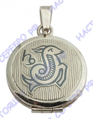 Медальон «Знак Зодиака Козерог» с чернением