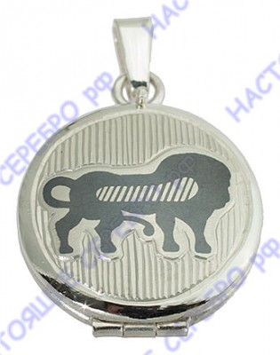 Медальон «Знак Зодиака Лев» с чернением