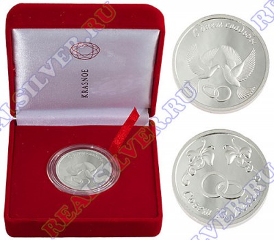 3400029104ф Серебряная монета «С днем свадьбы» в подарочном футляре
