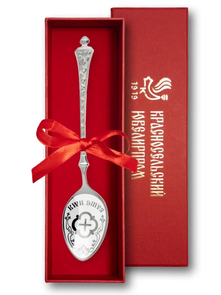 ЛИ004671 Серебряная чайная именная ложка «Наталия» с крестом