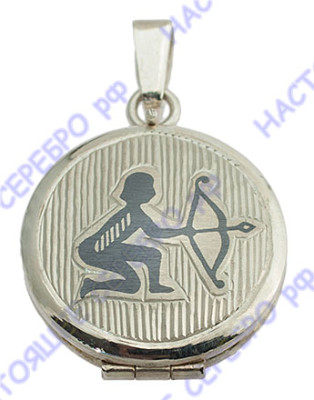 10130032С05 Медальон «Знак Зодиака Стрелец» с чернением