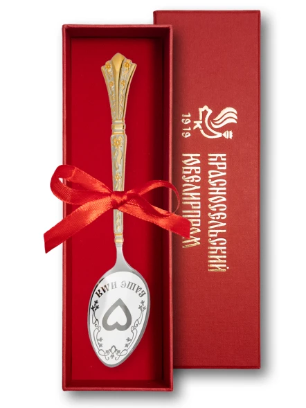 ЛИ000984 Серебряная чайная именная ложка «Захар» с сердцем