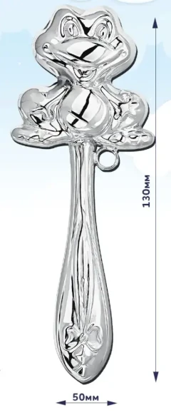 1GI0441U/8 Серебряная погремушка «Лягушка»