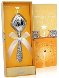 Серебряная погремушка «Цыпленок»