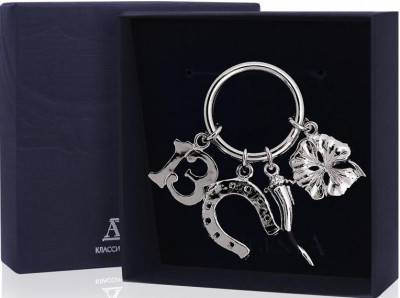 Серебряный брелок для ключей «На счастье»