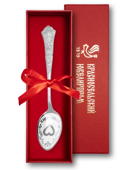 ЛИ004670 Серебряная чайная именная ложка «Наталия» с сердцем