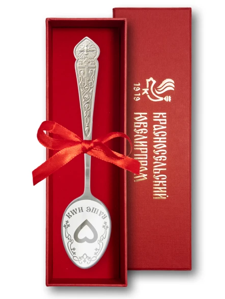 ЛИ000194 Серебряная чайная именная ложка «Анисим» с сердцем