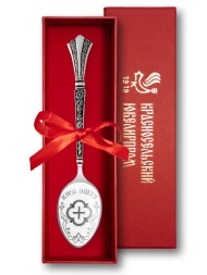 Серебряная чайная именная ложка «Альбина» с крестом