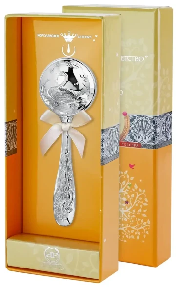 1GI0441T/8 Серебряная погремушка «Лебедь»