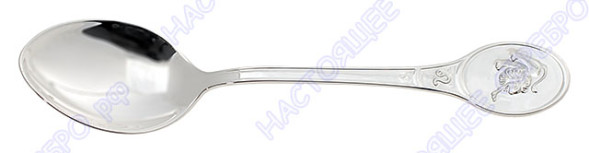930747-5 Серебряная чайная ложка «Знак Зодиака Лев»