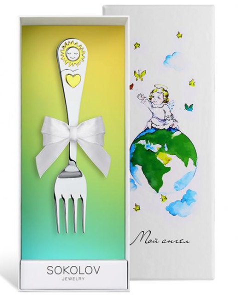 2302010009 Серебряная детская вилка «Солнышко» с золочением