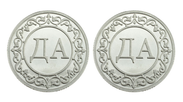 3590029089 Серебряная монета «Да-Да»