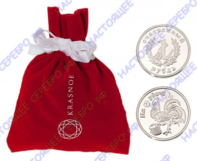 3400029275м Серебряная монета «Петух» в подарочном мешочке