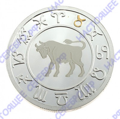 Серебряная монета «Знак Зодиака Телец» в подарочном футляре