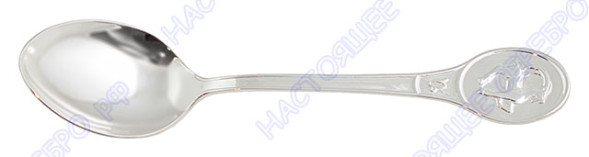 930747-10 Серебряная чайная ложка «Знак Зодиака Козерог»