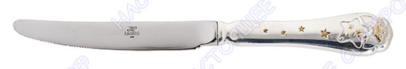 1216НЖ05002 Серебряный детский нож «Звезда»