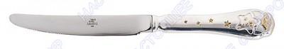 1216НЖ05002 Серебряный детский нож «Звезда»