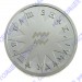 3402229229 Серебряная монета «Знак Зодиака Водолей» в подарочном футляре
