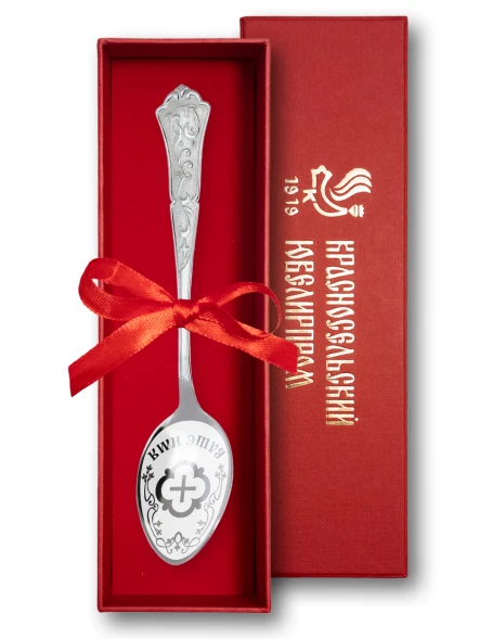 ЛИ001373 Серебряная чайная именная ложка «Максим» с крестом