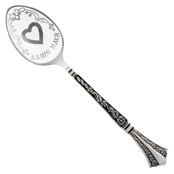 ЛИ000748 Серебряная чайная именная ложка «Григорий» с сердцем