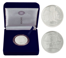 Серебряная монета «С рождением мальчика»