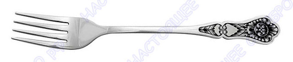 40020062У05 Серебряная столовая вилка с чернением