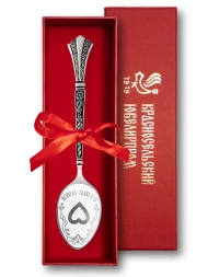 Серебряная чайная именная ложка «Конкордия» с сердцем