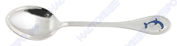 930575 Серебряная детская ложка «Дельфин» с эмалью