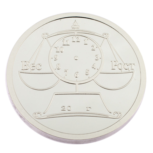 3400029096ф Серебряная монета «С рождением девочки»