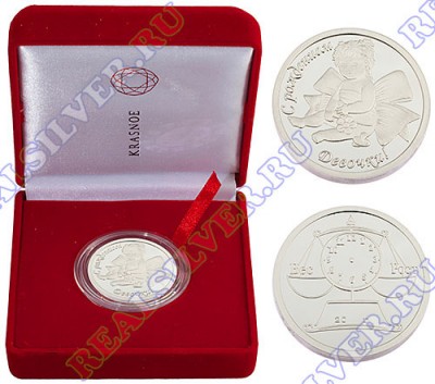 Серебряная монета «С рождением девочки» в подарочном футляре