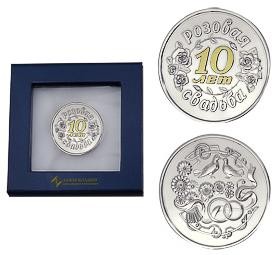 3402029251ф Серебряная монета «Розовая свадьба 10 лет» в подарочном футляре