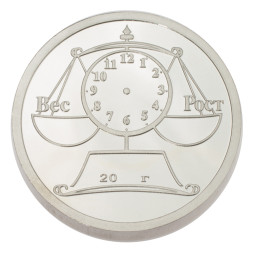 Серебряная монета «С рождением девочки»