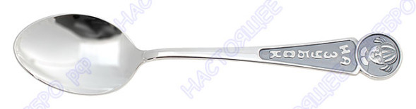 930748 Серебряная детская ложка для девочки «На зубок» с эмалью