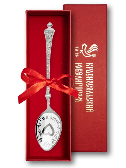 ЛИ004576 Серебряная чайная именная ложка «Мстислава» с сердцем