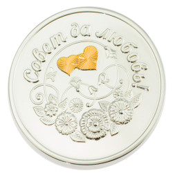 Серебряная монета «Совет да любовь» с золочением