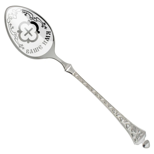 ЛИ002159 Серебряная чайная именная ложка «Федосий» с крестом