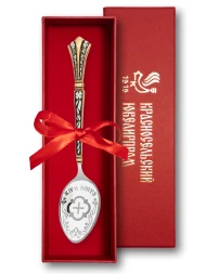 Серебряная чайная именная ложка «Фелицата» с крестом