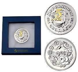 Серебряная монета «Деревянная свадьба 5 лет» с золочением в подарочном футляре