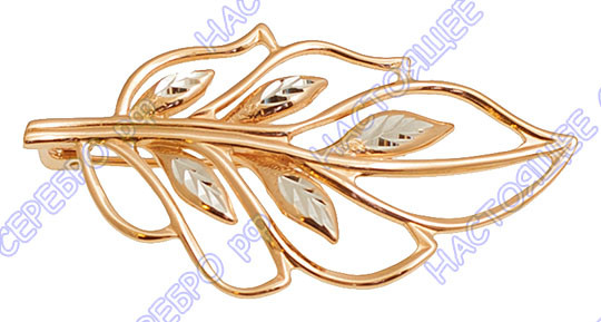 130149-5 Брошь с золочением