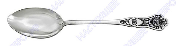 40010159У05 Серебряная столовая ложка с чернением